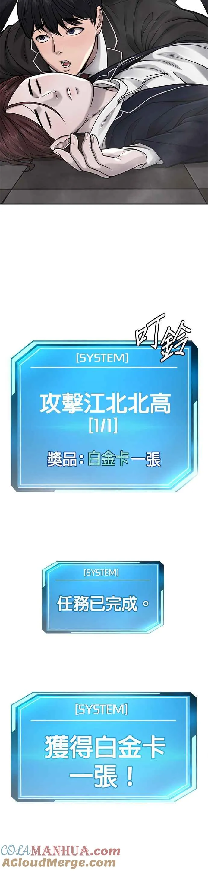 第30话 女人的不要，就是要！15