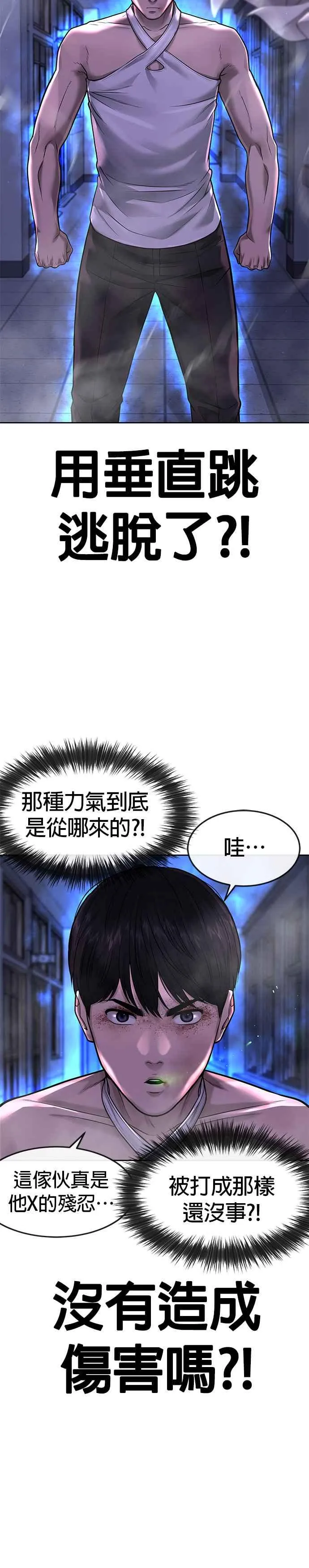 第68话 战争结束了！35