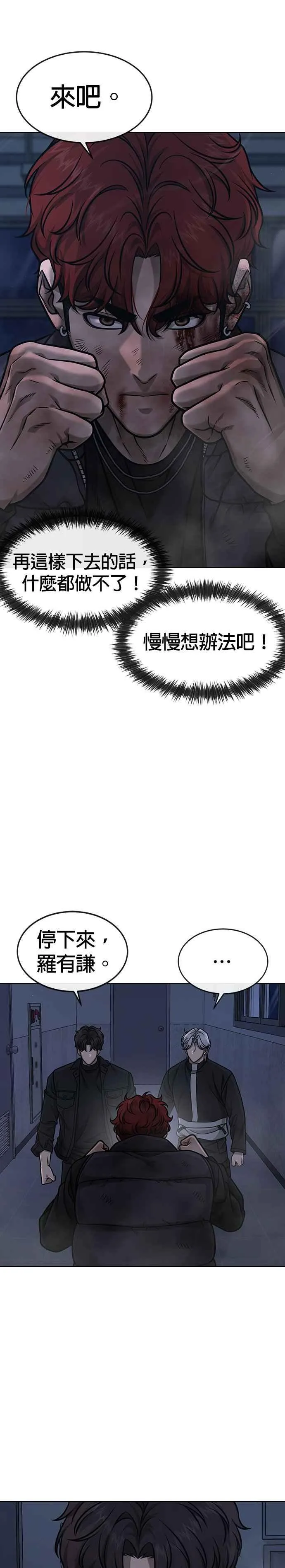 第130话 终于能冷静点了13