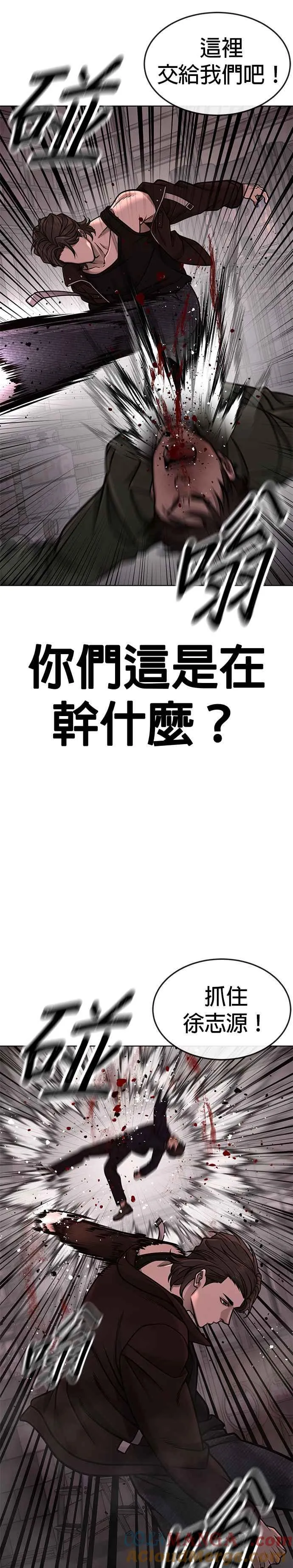 第148话 有点难看了24
