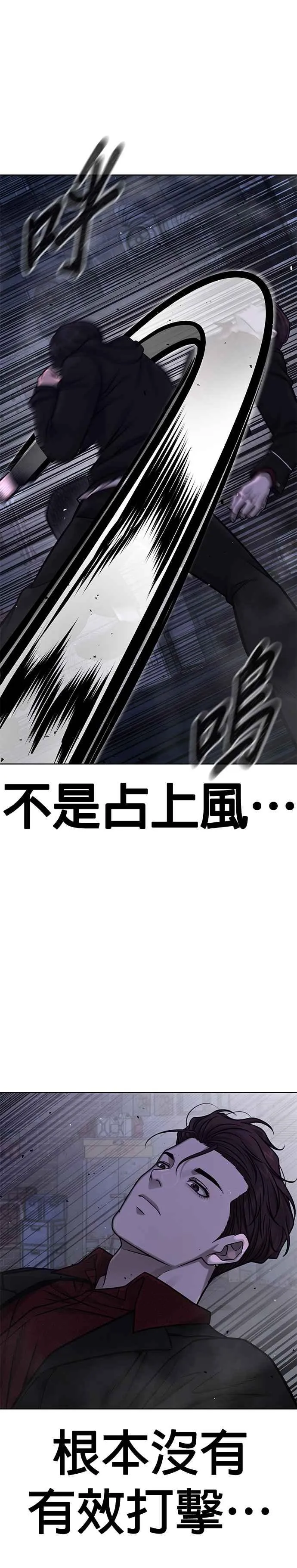 第135话 金秀贤结束了13