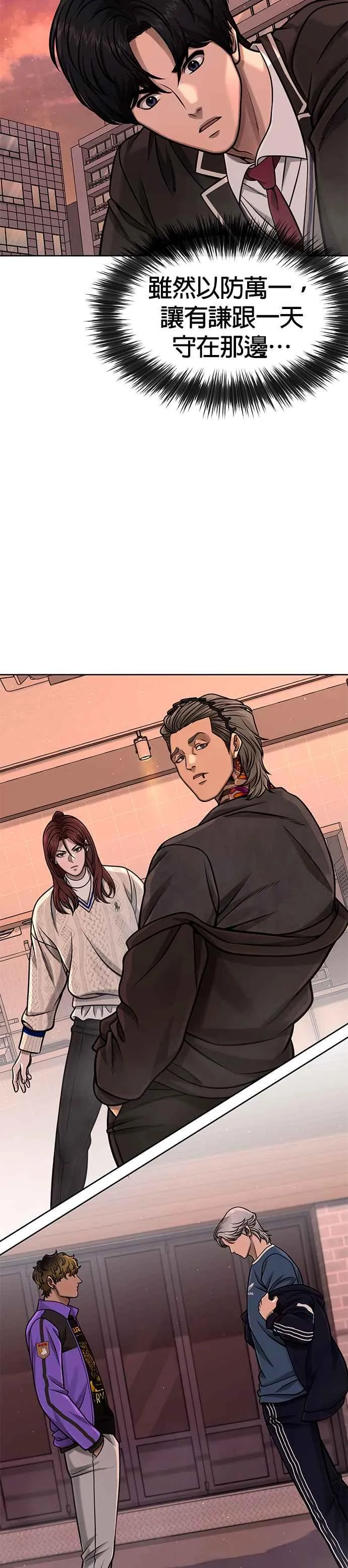第102话 许进太这个人1