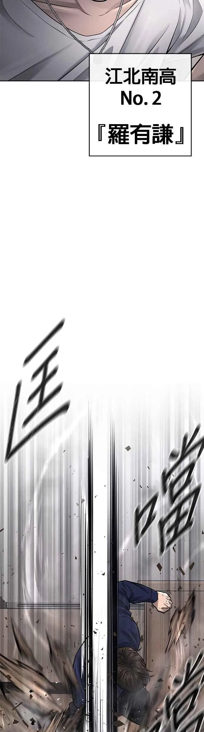 第43话 你不要做这种事50