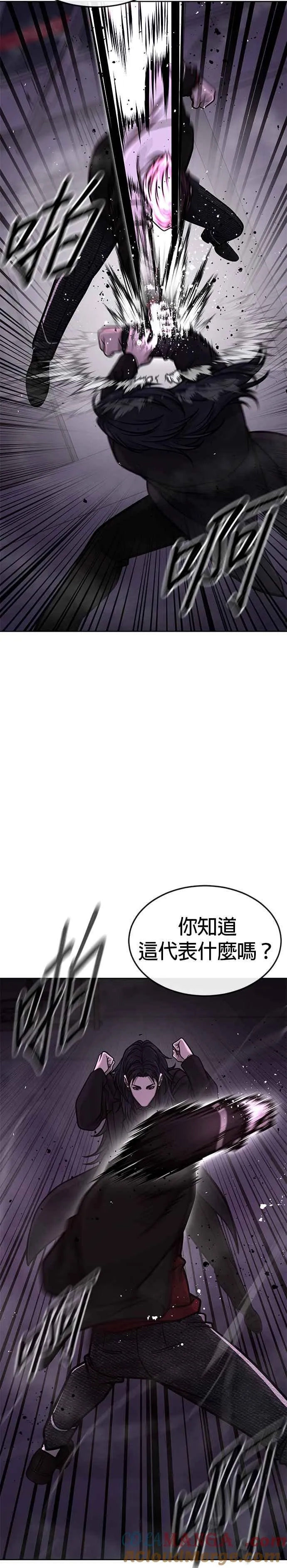 第145话 让你好好感受一下多巴胺27