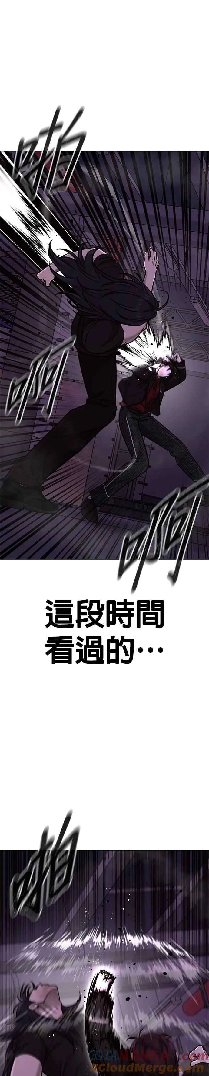 第147话 过来给我点个火吧6