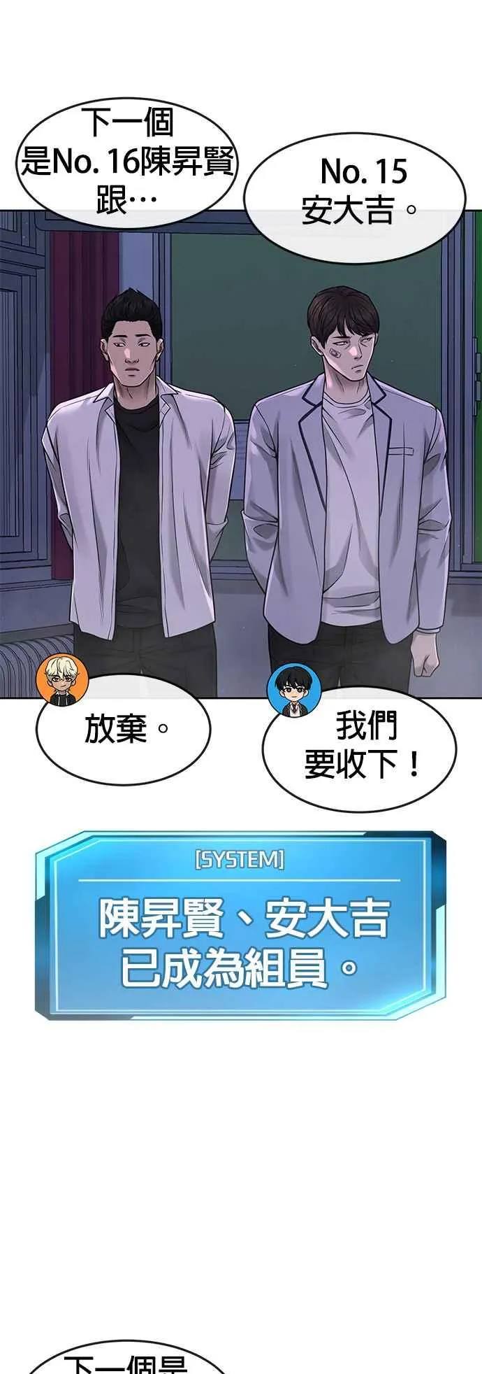 第69话 当然是来开卡啊！26