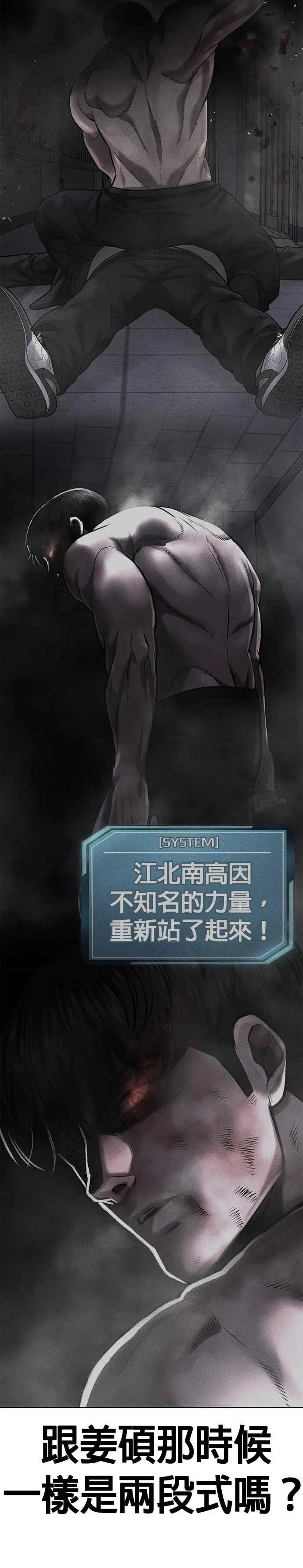 第90话 赌上一切47