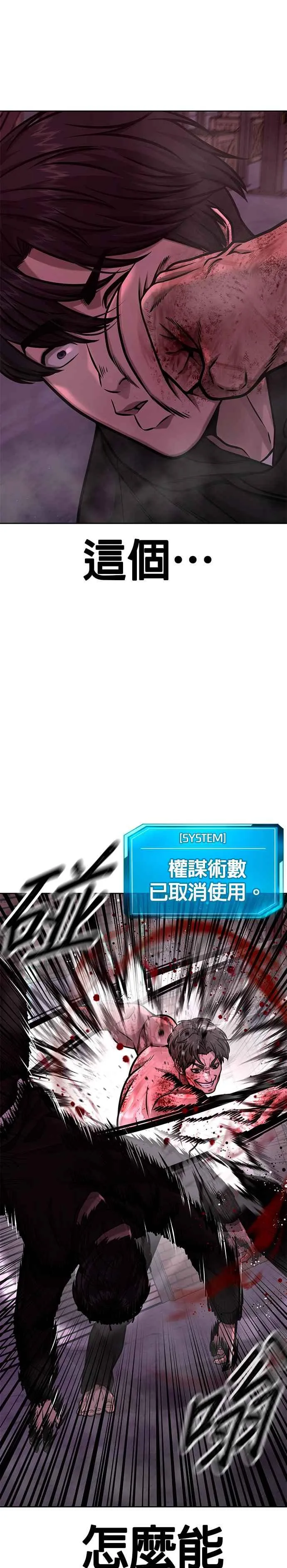 第125话 重力不一样！22