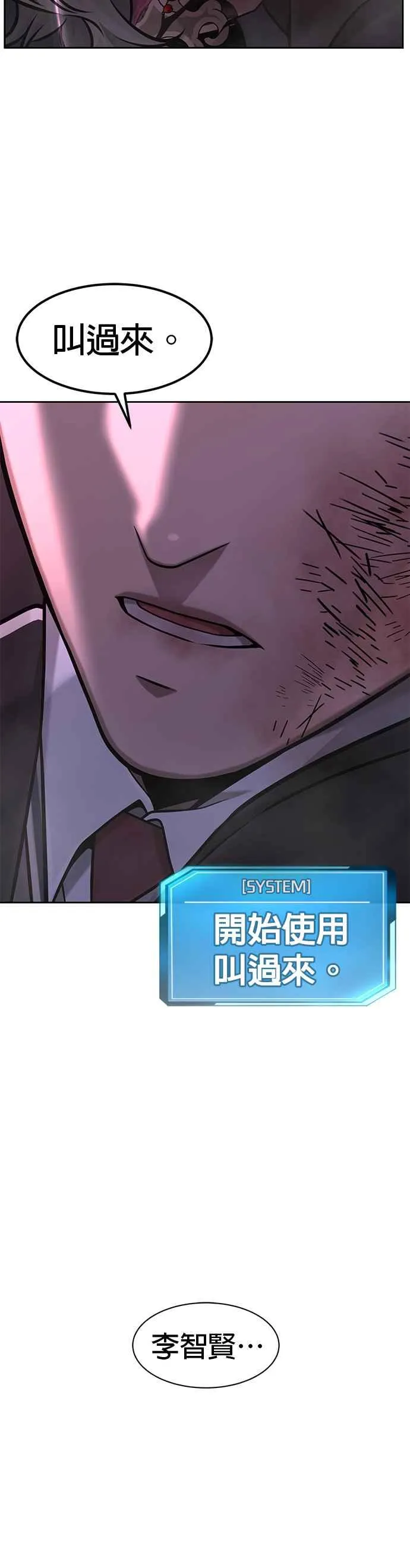 第110话 要使用所有卡牌！46