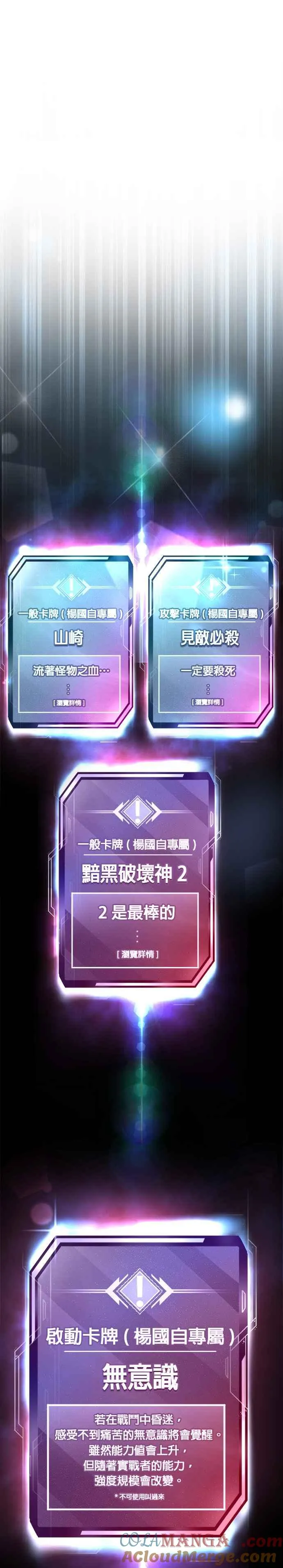 第150话 必须由我来51