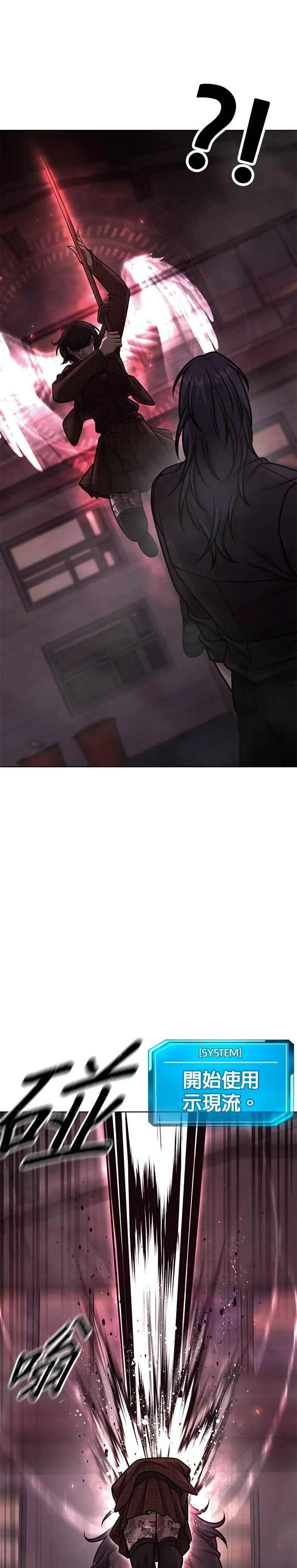第141话 必须要尽快解决赵允！26