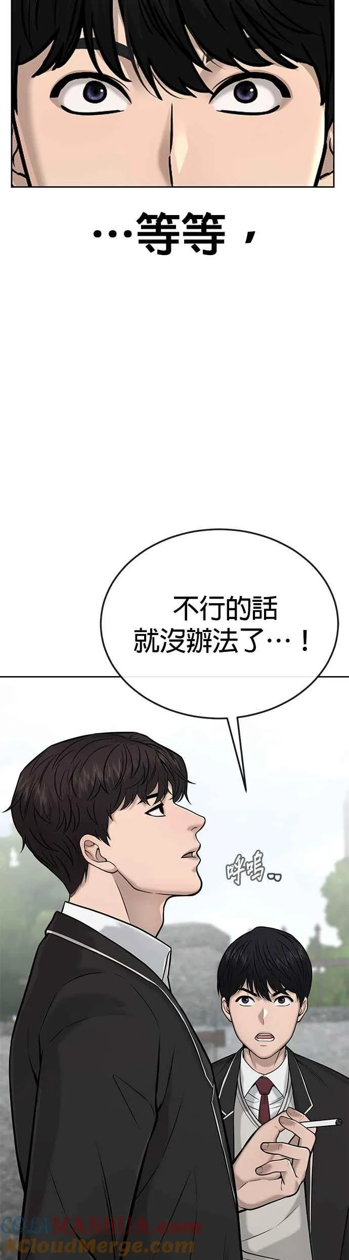 第21话 开始复制金多贤39