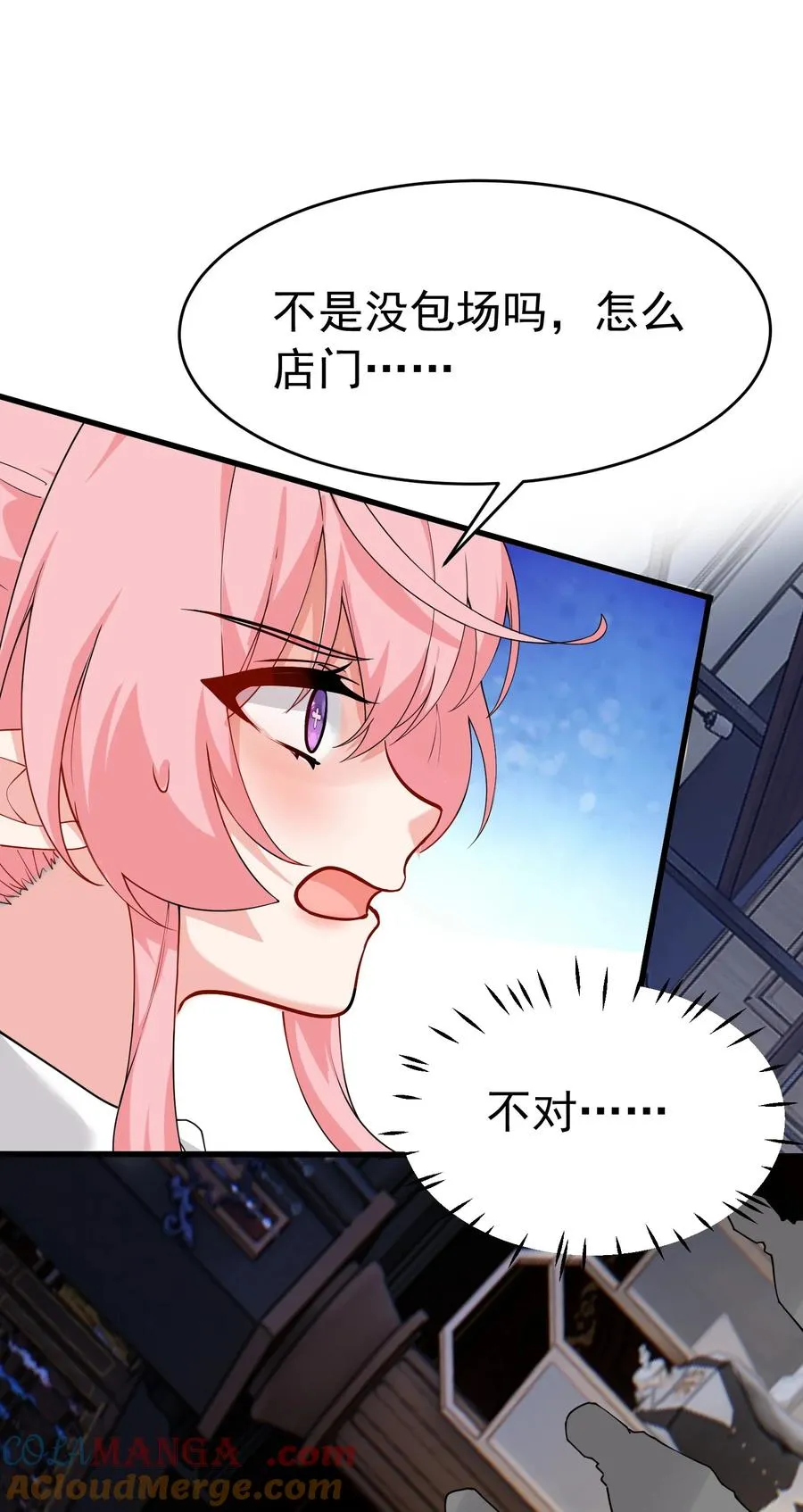 038 将师父的肉体打造成我的训练场~48