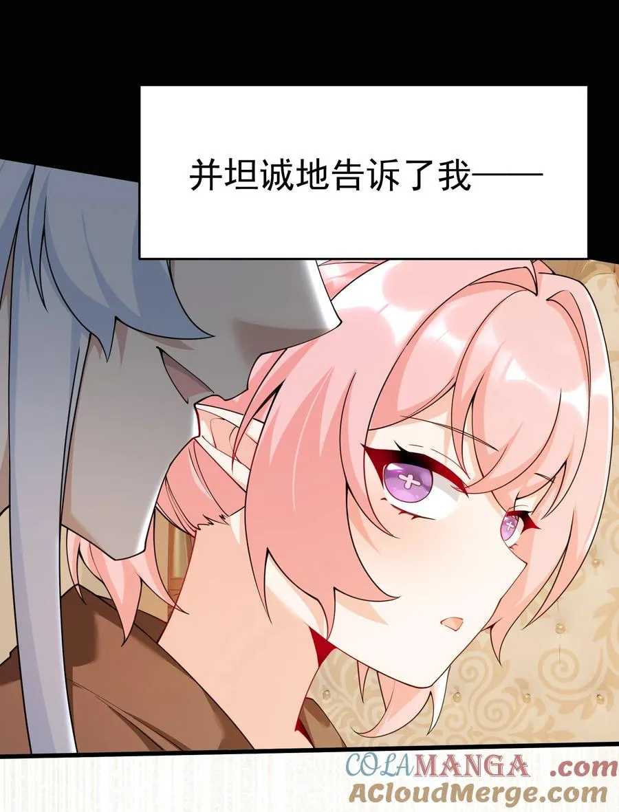 036 玩点…特别的游戏_9