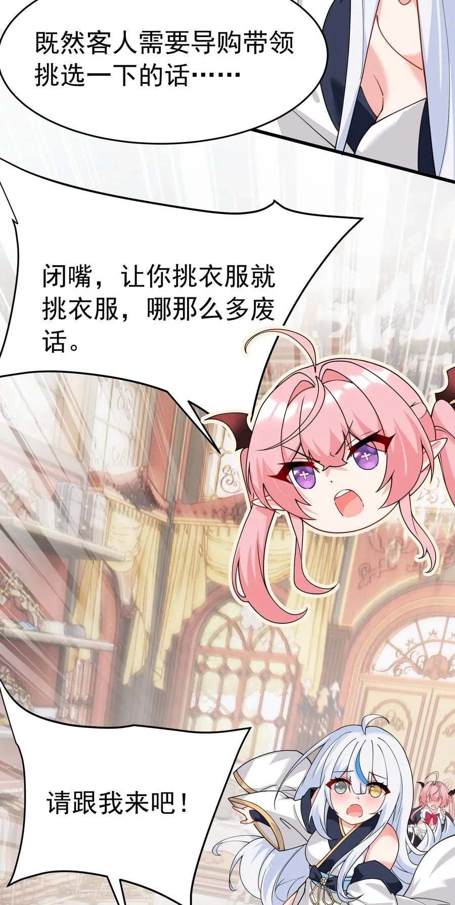 038 将师父的肉体打造成我的训练场~43
