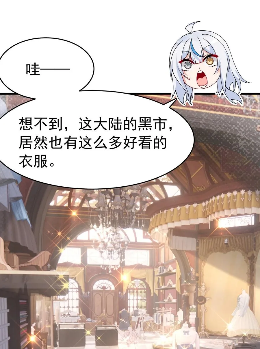 038 将师父的肉体打造成我的训练场~32