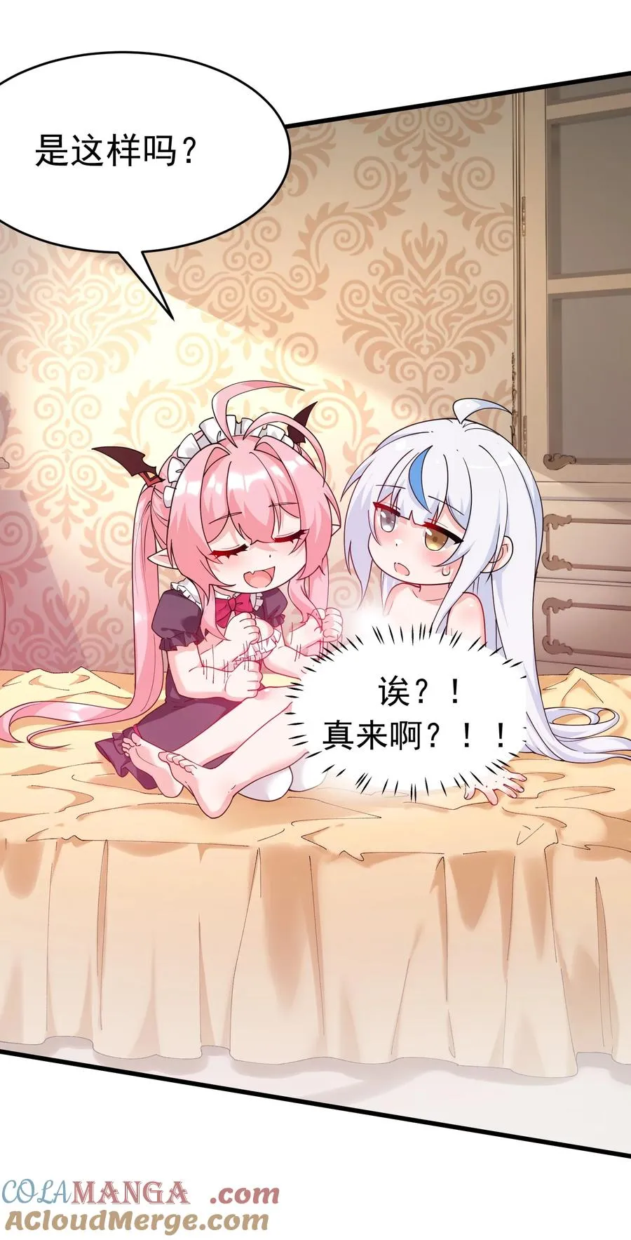 036 玩点…特别的游戏_33