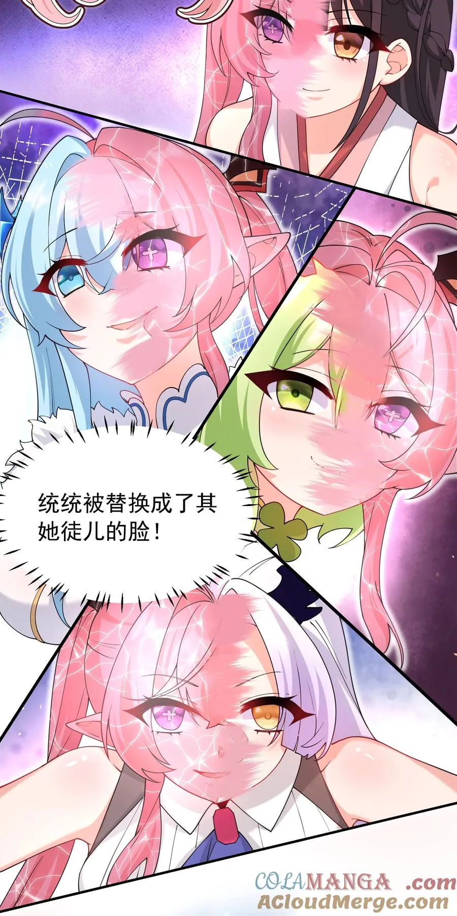 037 记忆…被篡改了_!30
