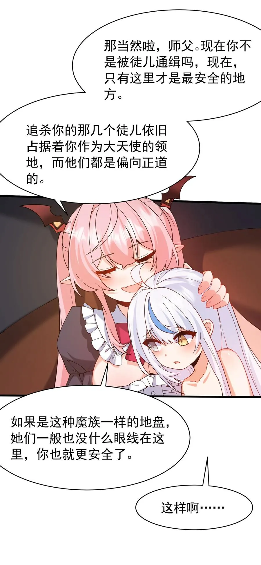 037 记忆…被篡改了_!40