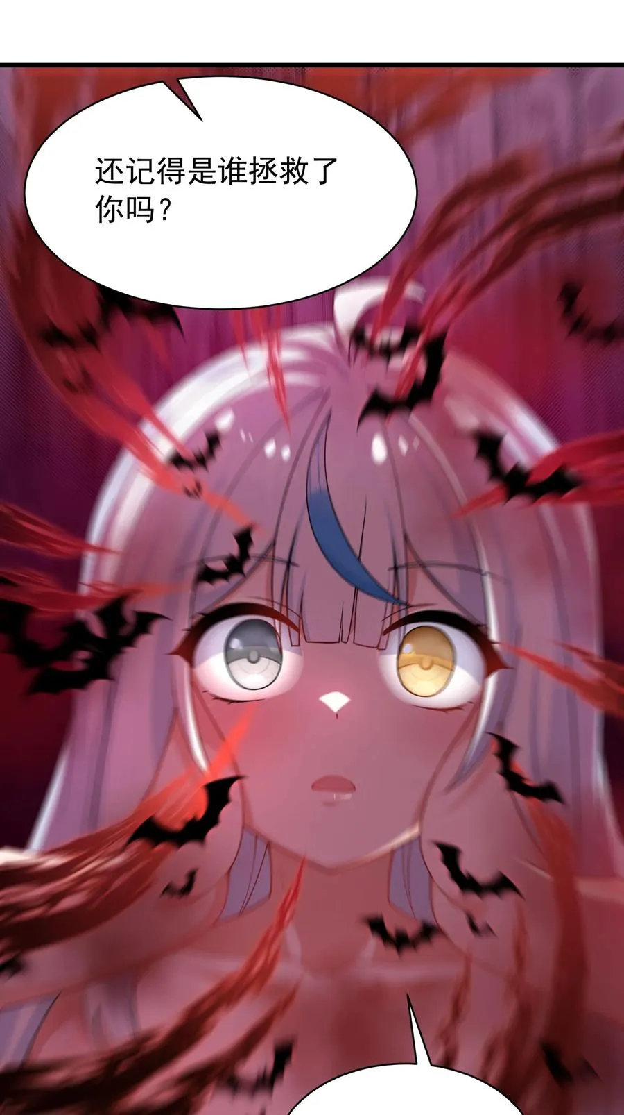 037 记忆…被篡改了_!5