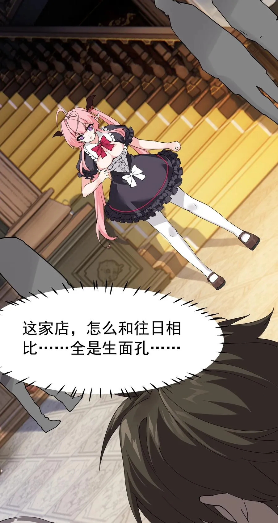 038 将师父的肉体打造成我的训练场~49