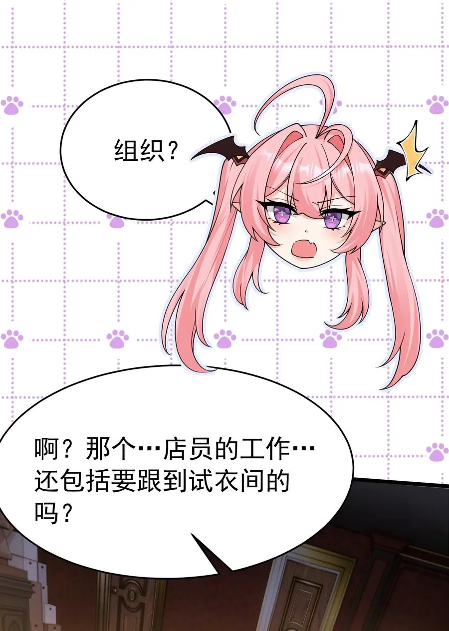 039 别碰那种敏感的地方啊!!14