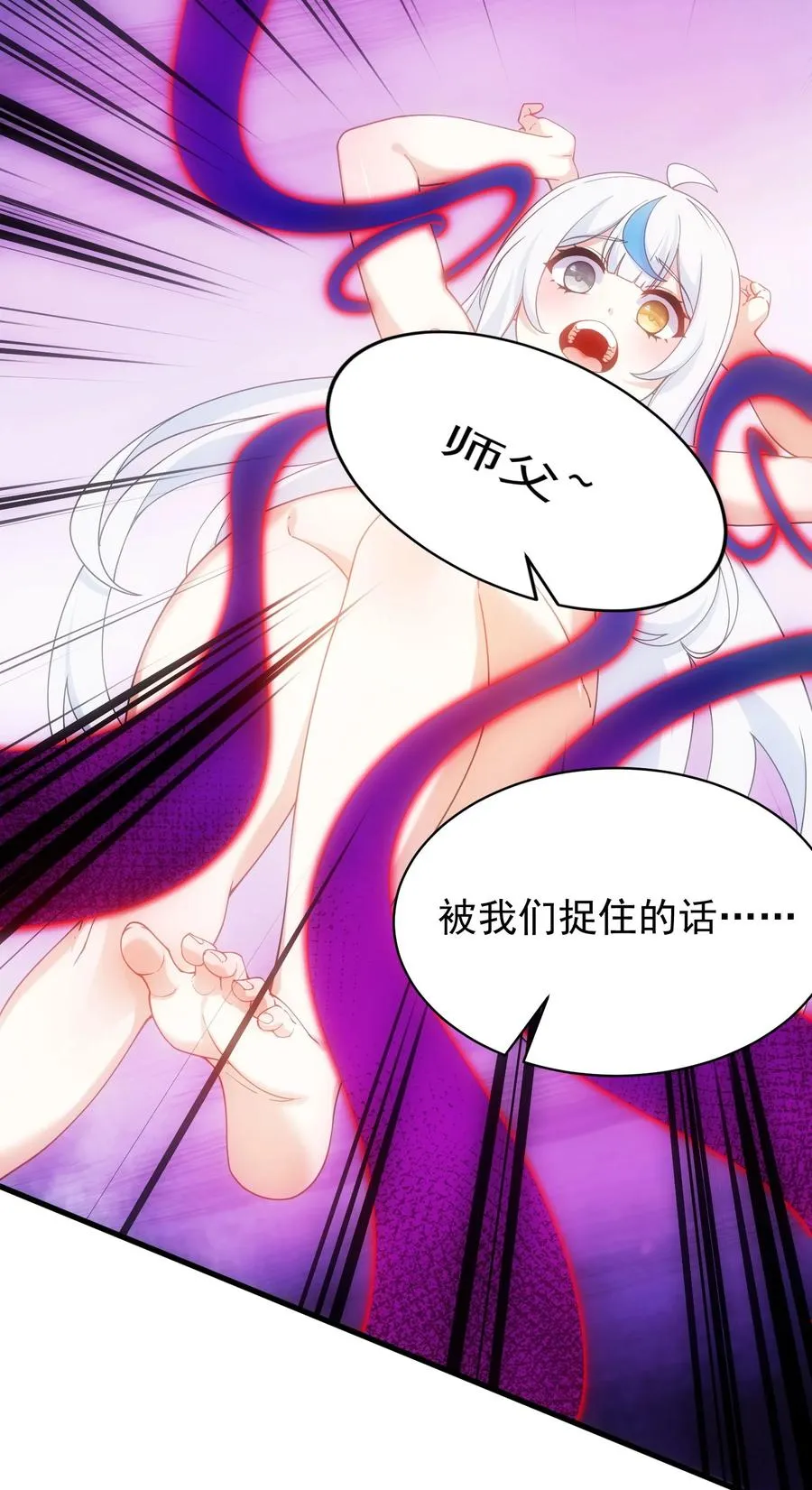 037 记忆…被篡改了_!11
