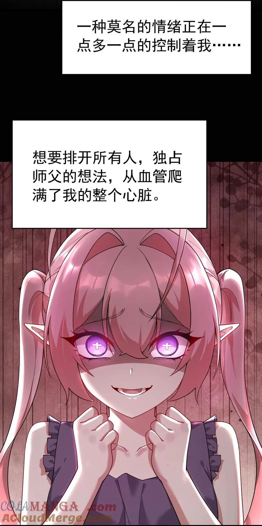 036 玩点…特别的游戏_24