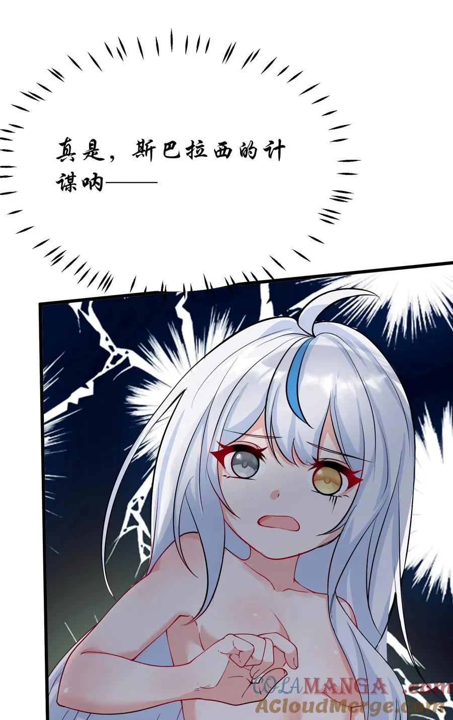 038 将师父的肉体打造成我的训练场~27