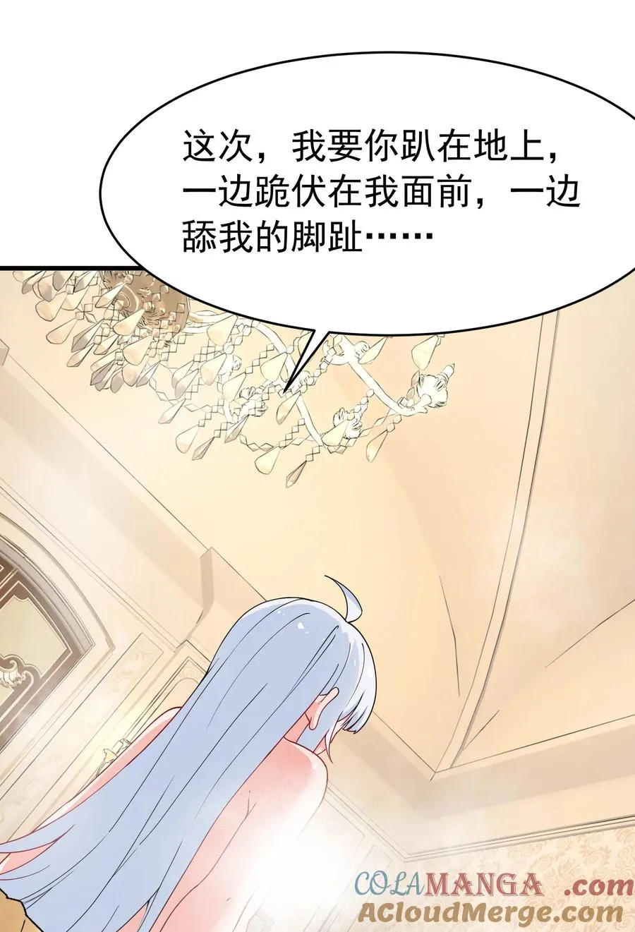 036 玩点…特别的游戏_48