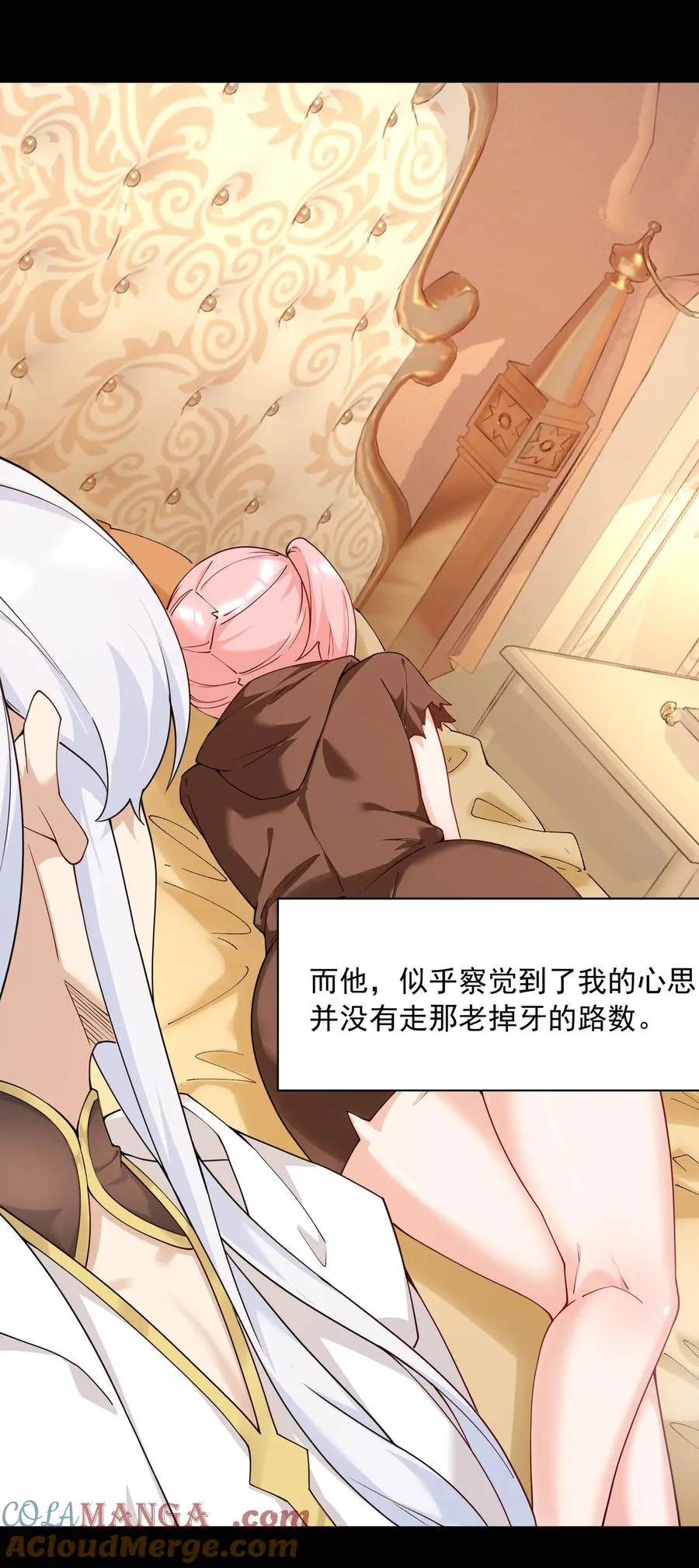 036 玩点…特别的游戏_6