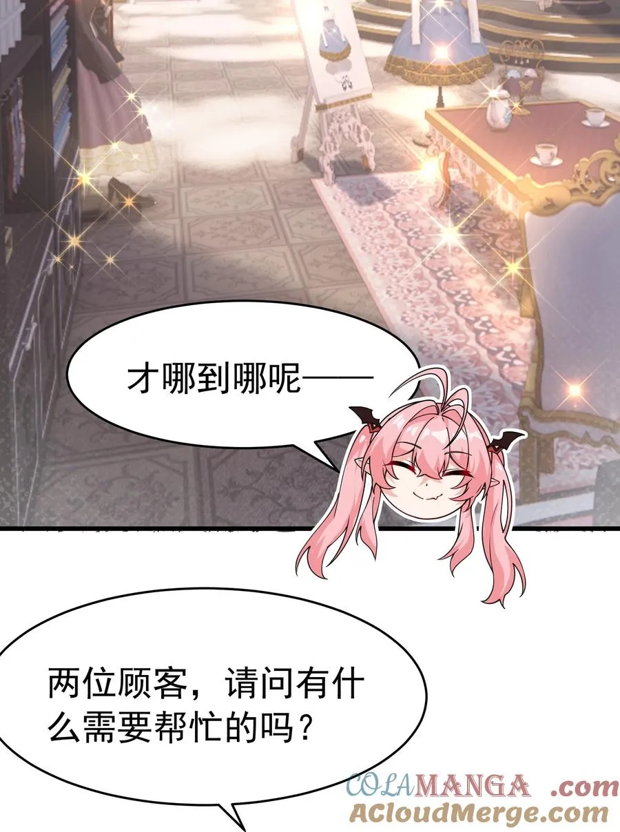 038 将师父的肉体打造成我的训练场~33