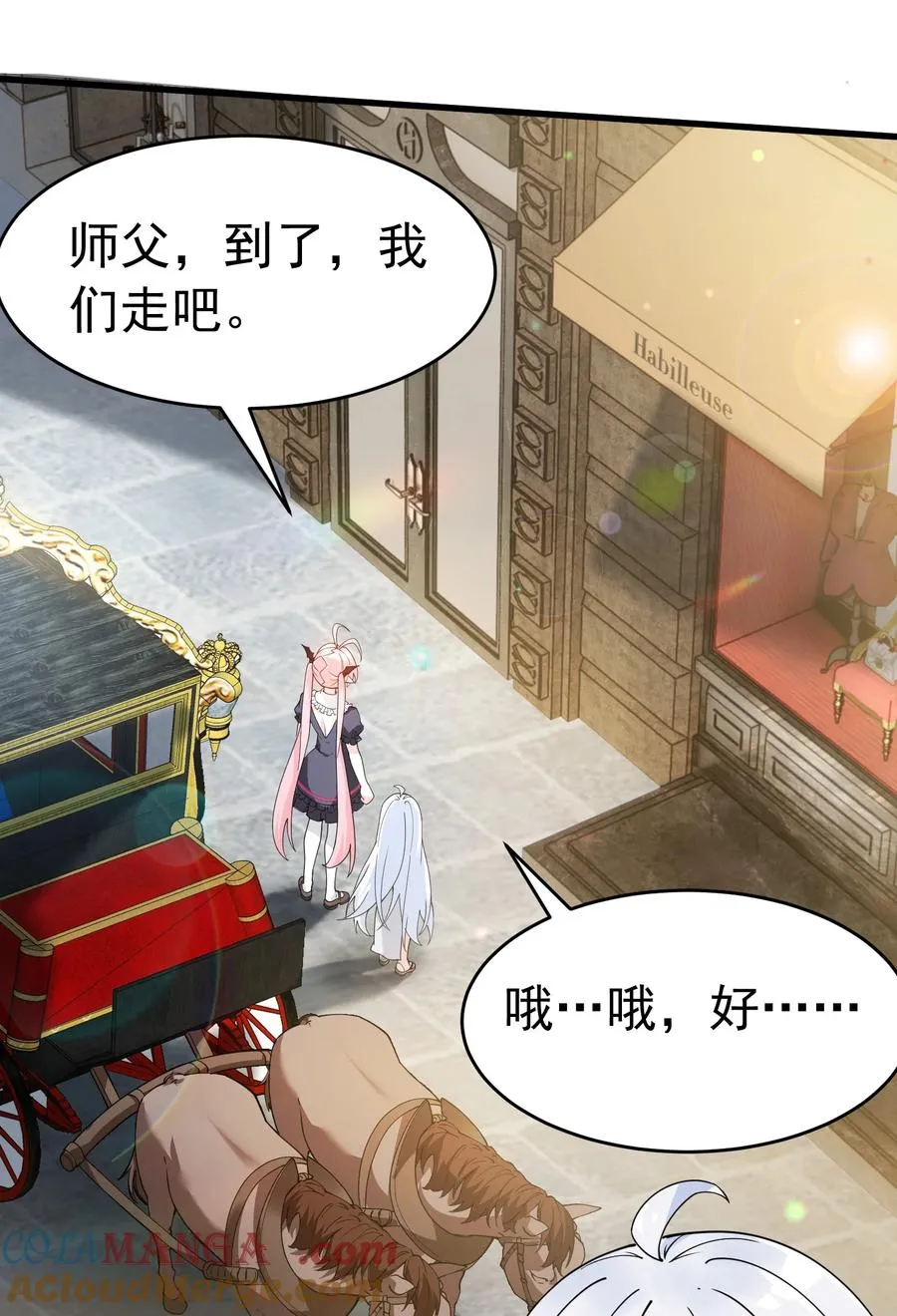 038 将师父的肉体打造成我的训练场~30