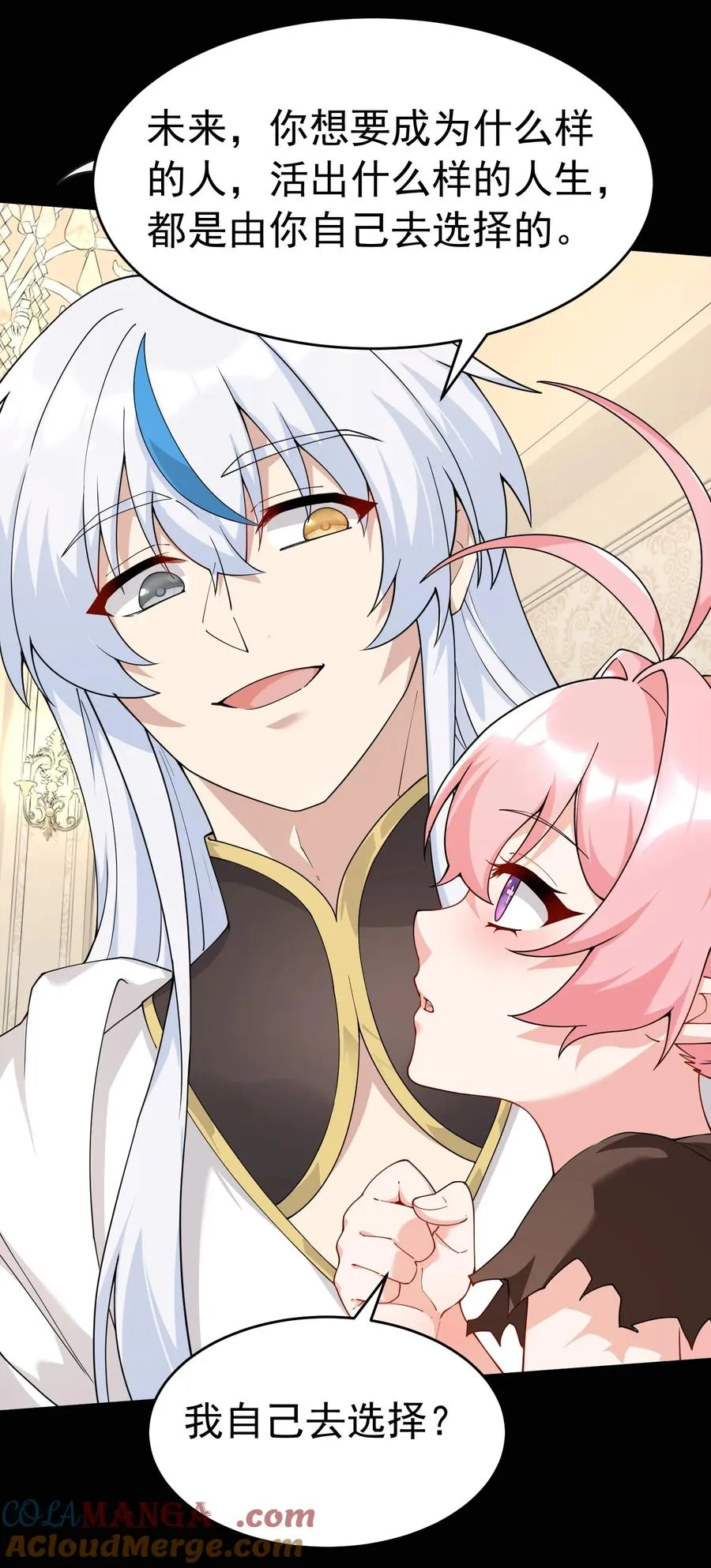 036 玩点…特别的游戏_12