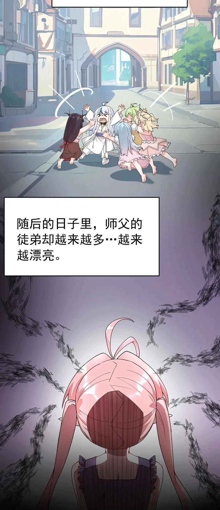 036 玩点…特别的游戏_23