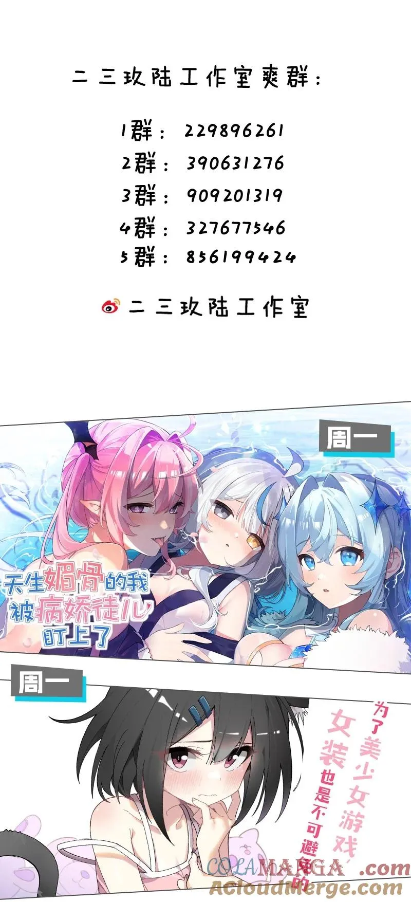036 玩点…特别的游戏_63