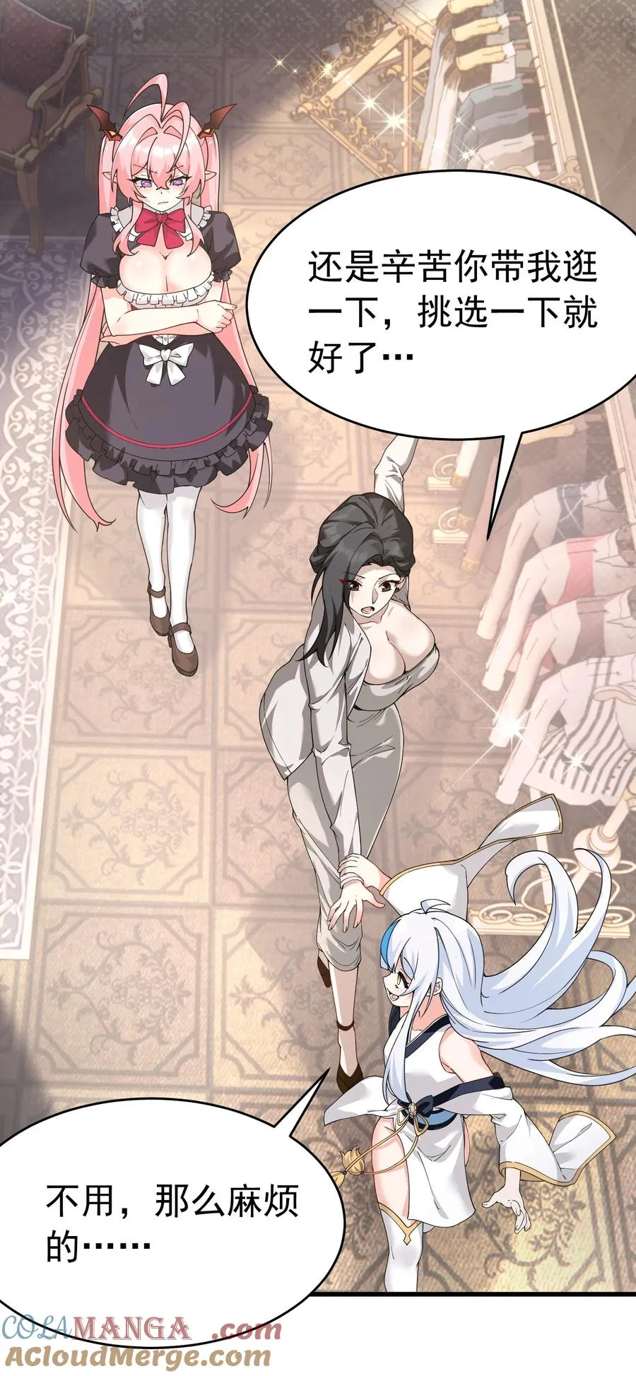 038 将师父的肉体打造成我的训练场~39