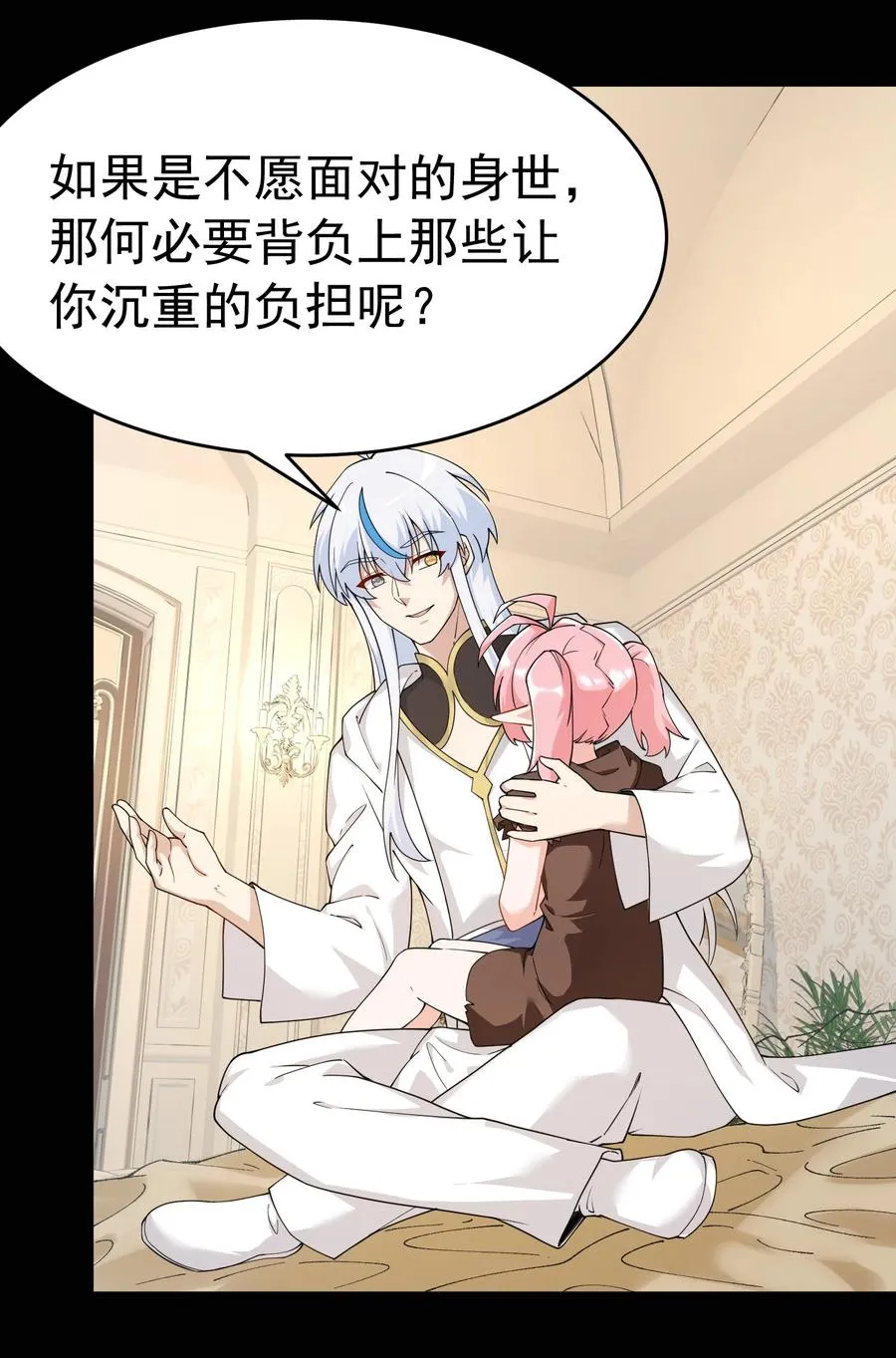 036 玩点…特别的游戏_14