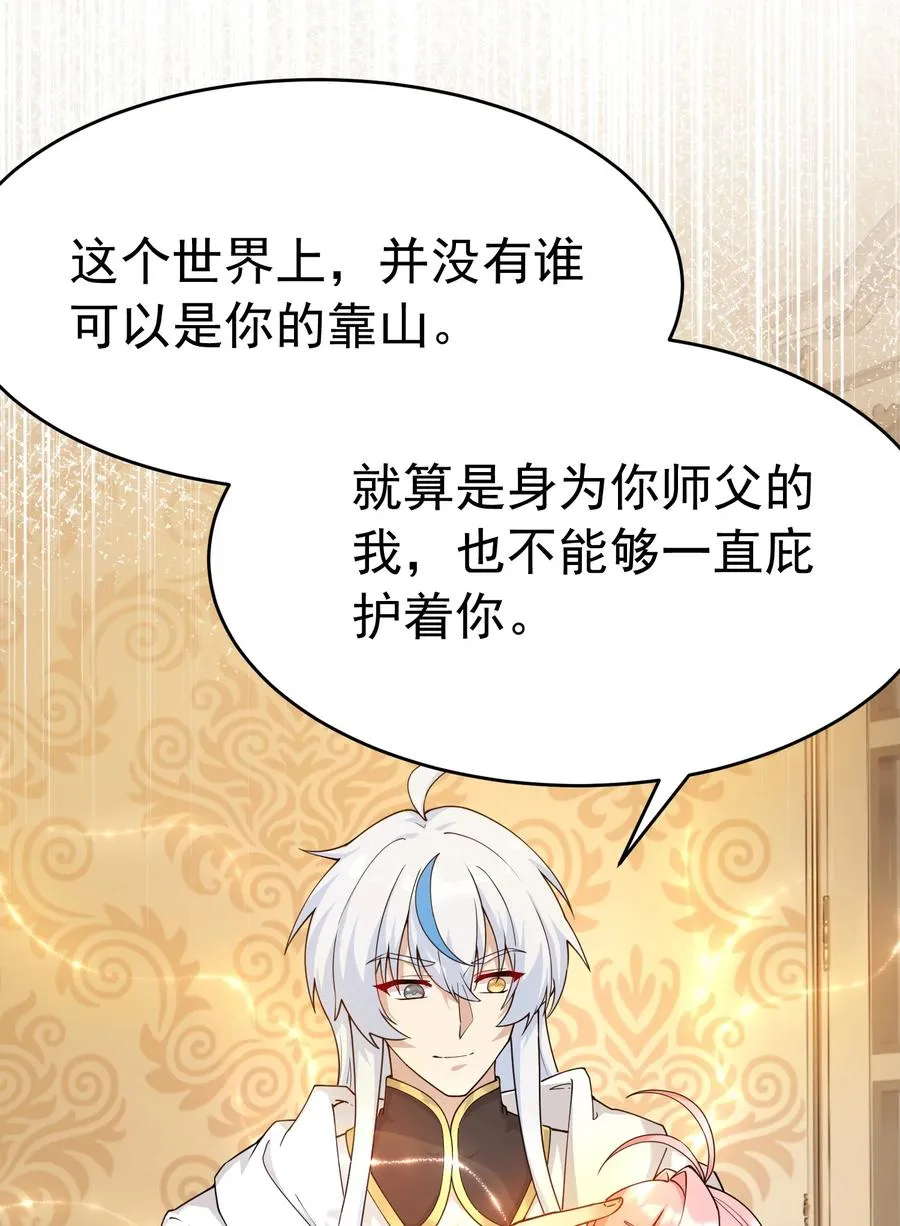 036 玩点…特别的游戏_10