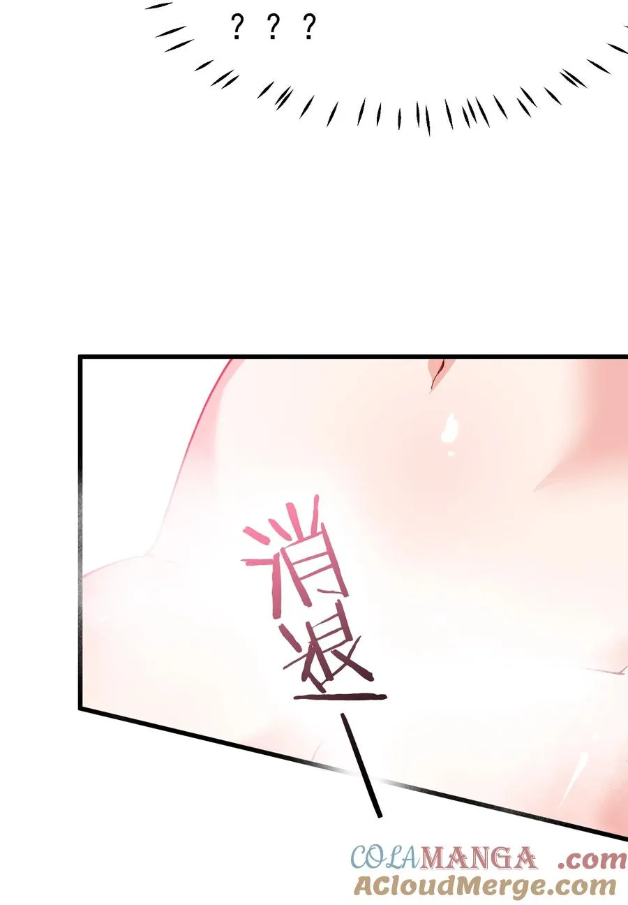 038 将师父的肉体打造成我的训练场~9