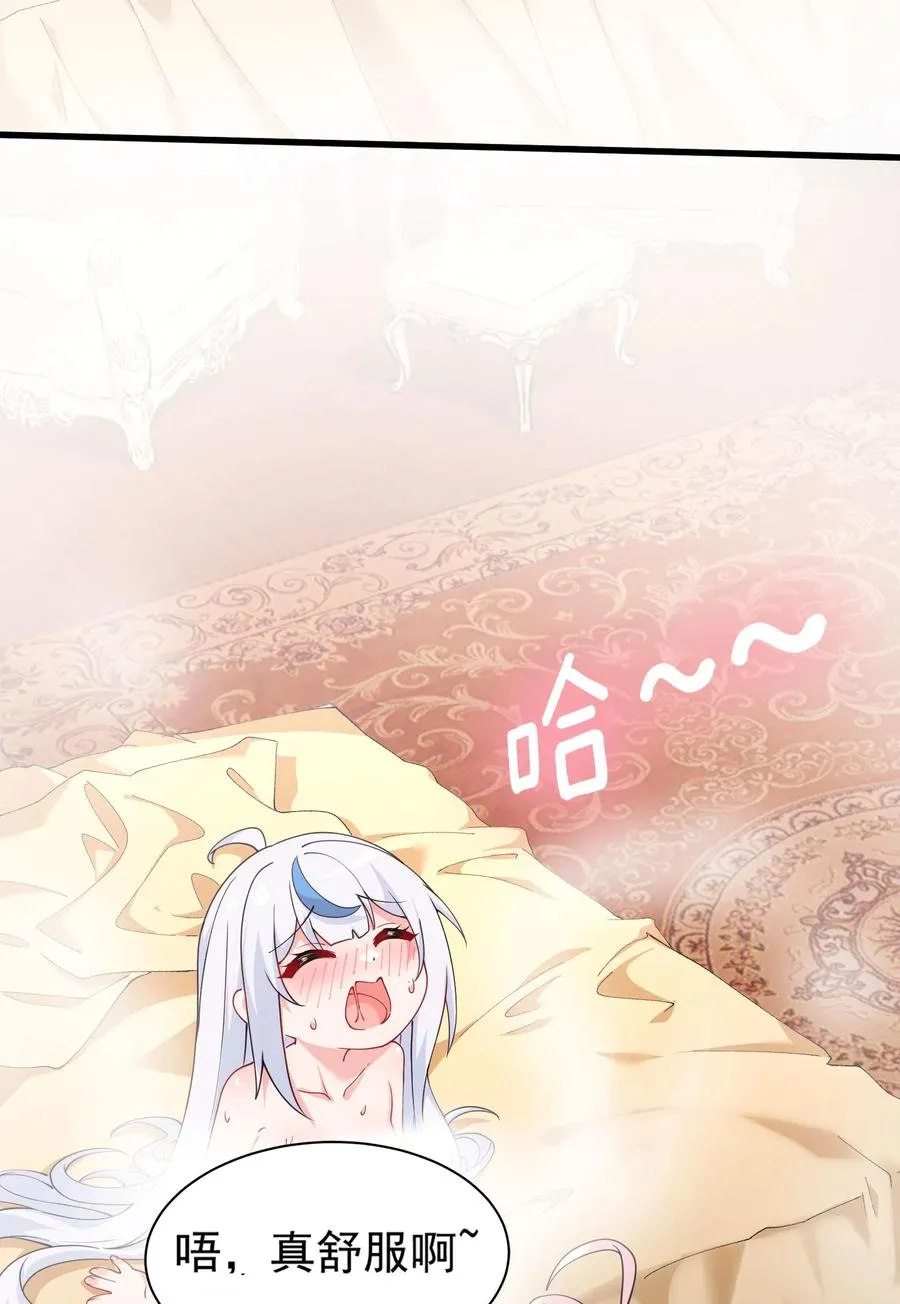 036 玩点…特别的游戏_37