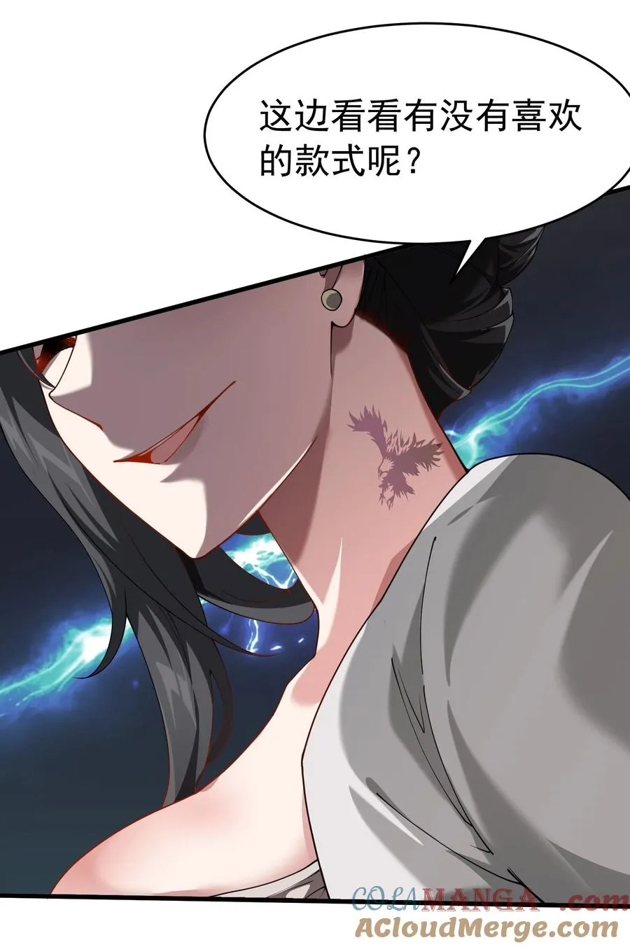 038 将师父的肉体打造成我的训练场~45