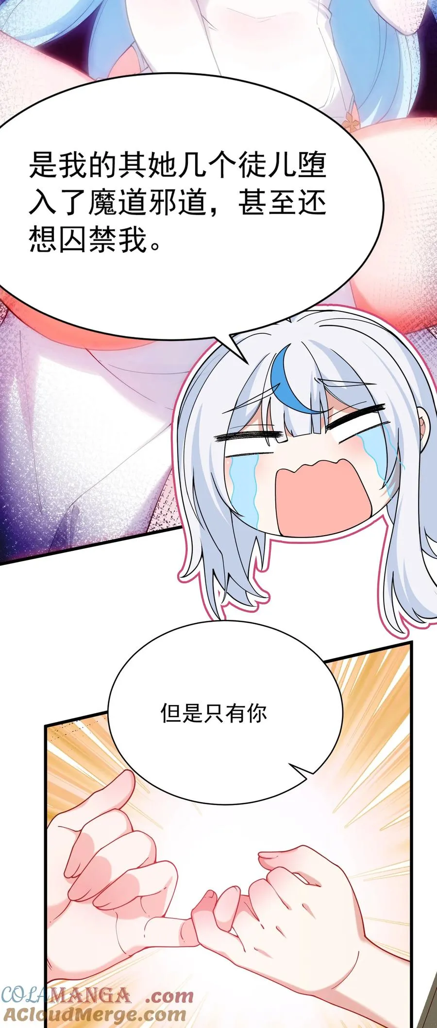 037 记忆…被篡改了_!24