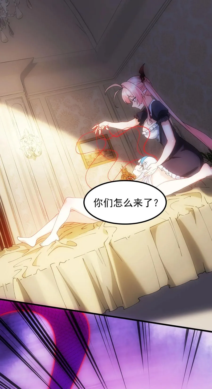 037 记忆…被篡改了_!10