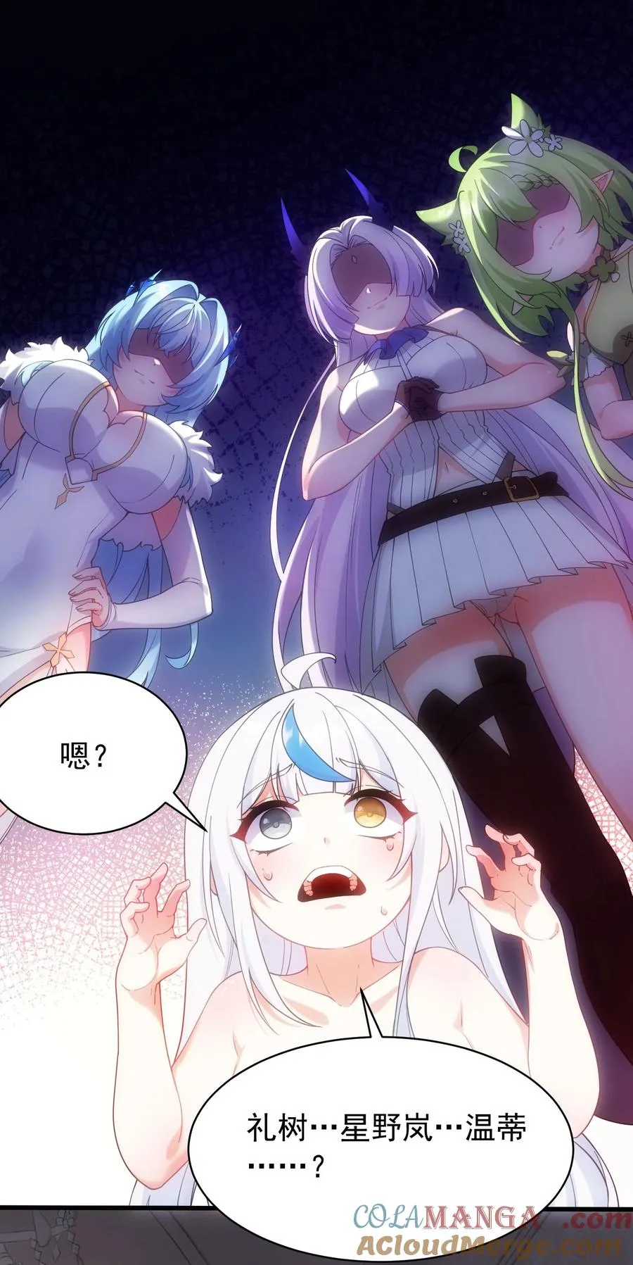 037 记忆…被篡改了_!9