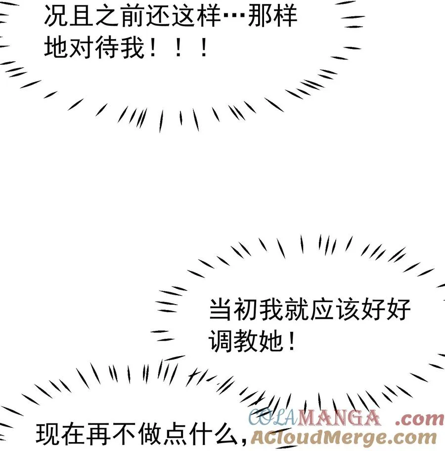 036 玩点…特别的游戏_42