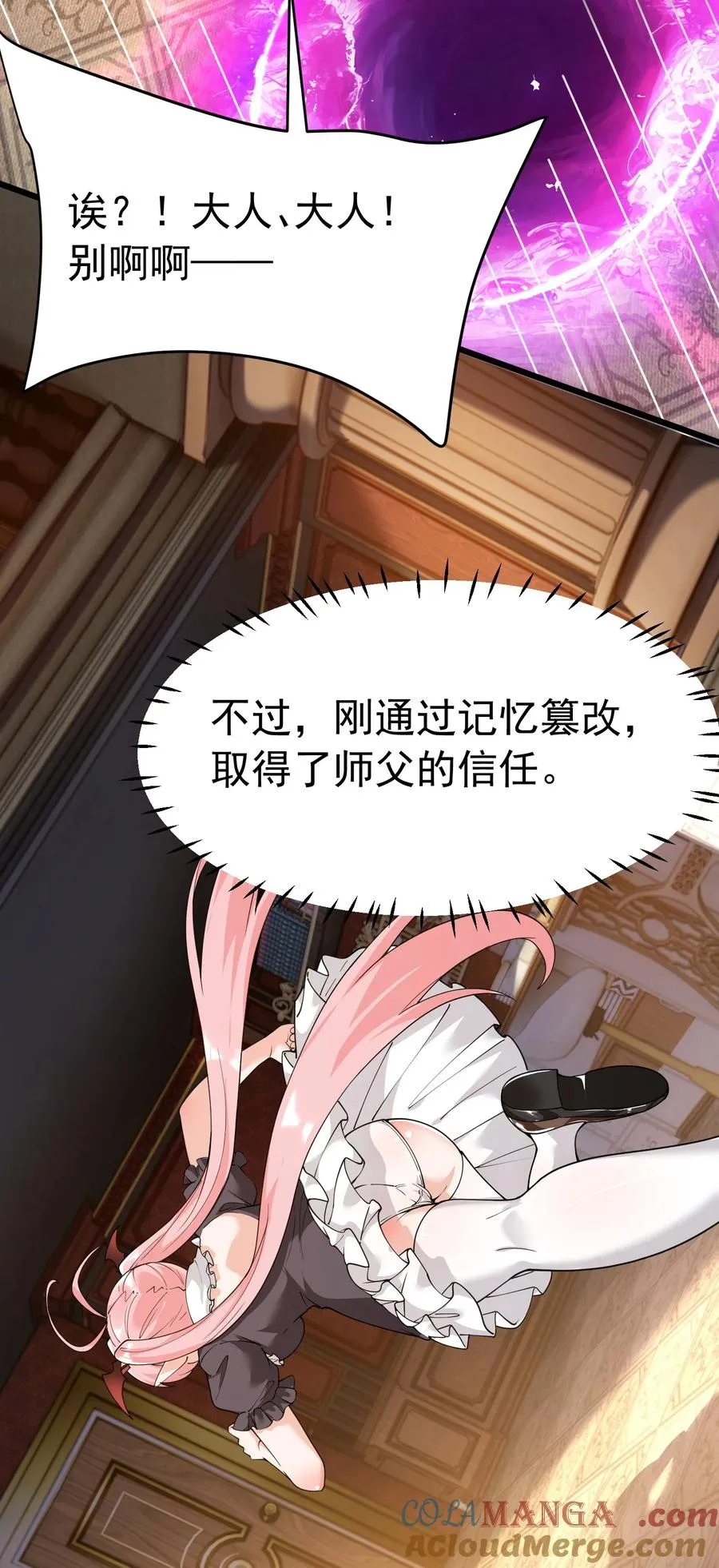 039 别碰那种敏感的地方啊!!18