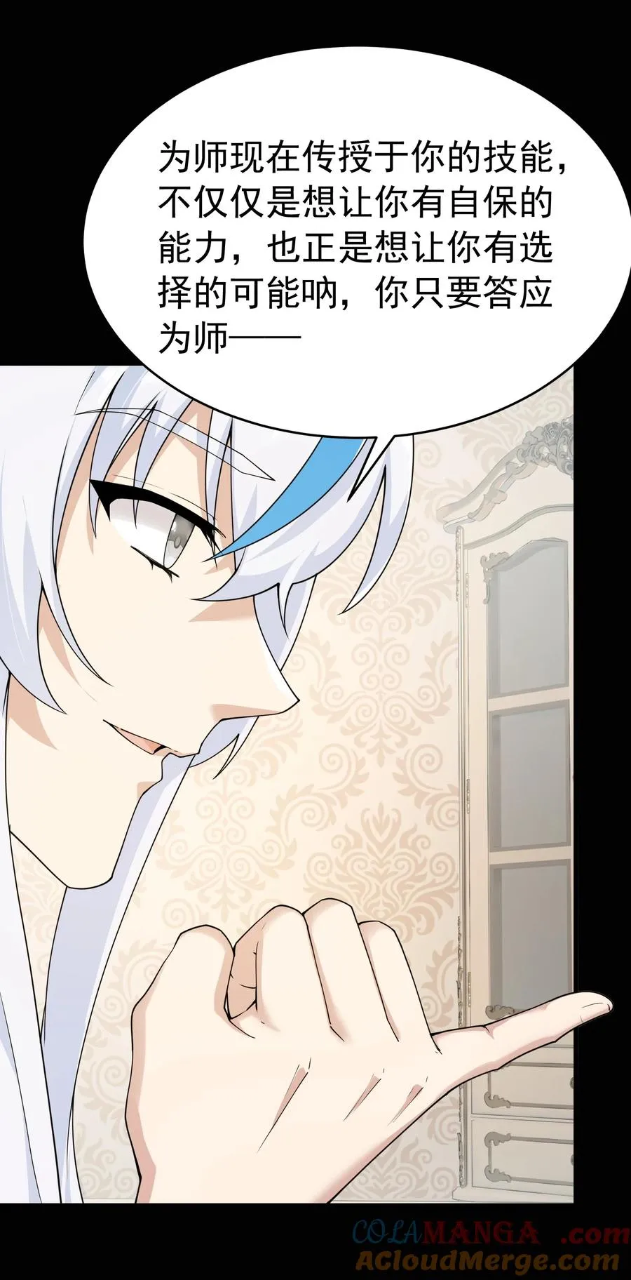 036 玩点…特别的游戏_15