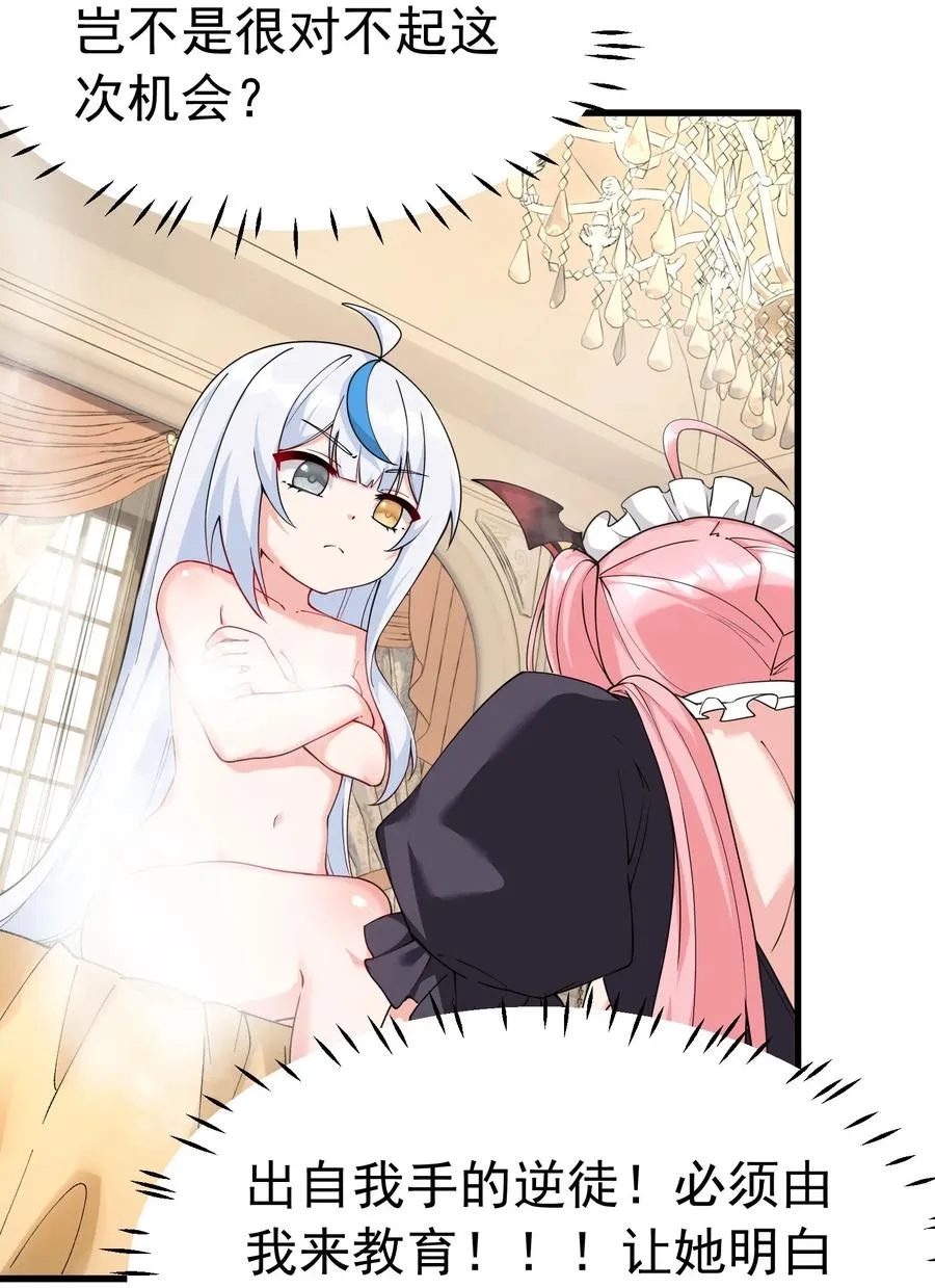 036 玩点…特别的游戏_43