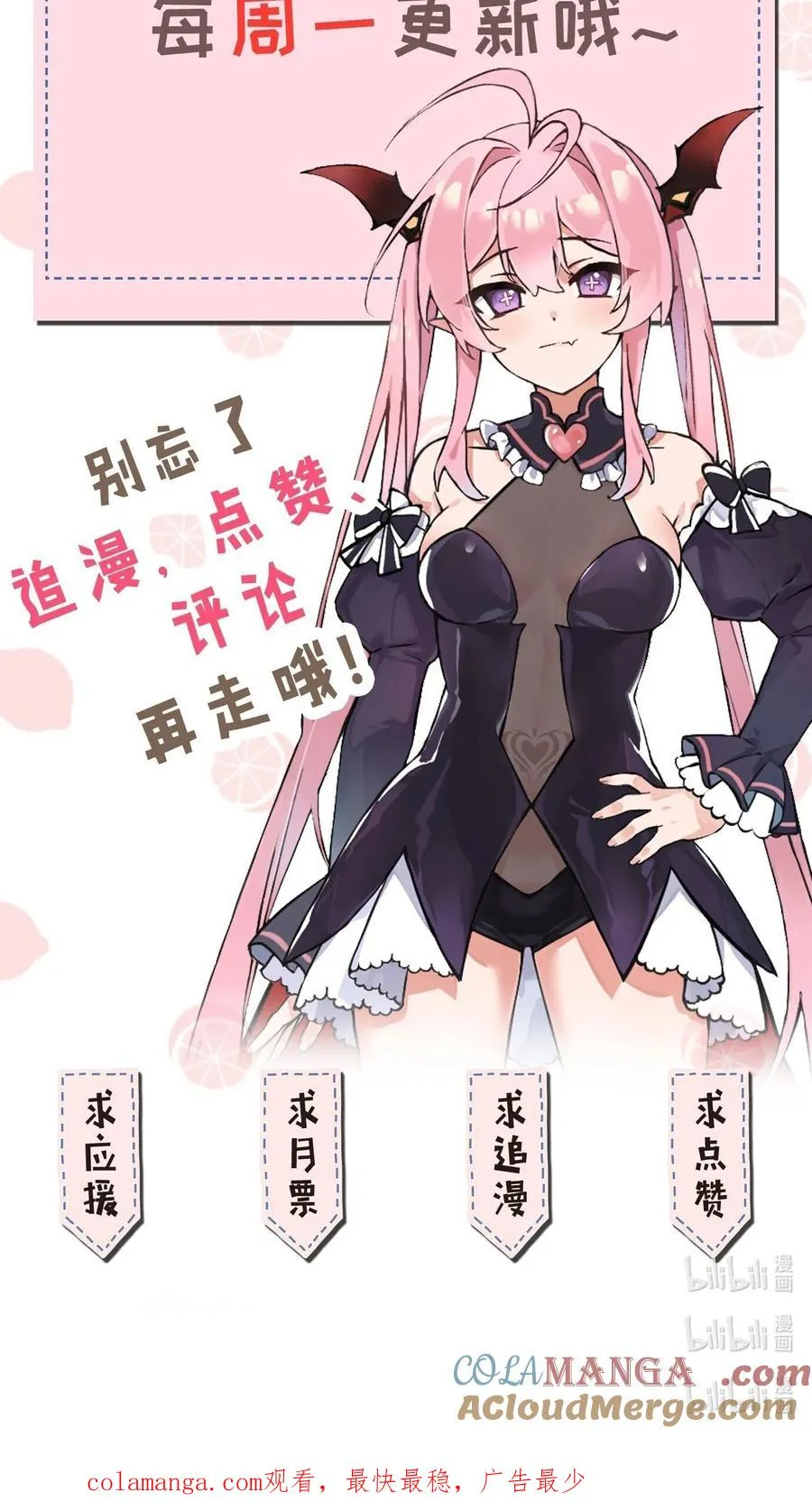 小假条 本周请假 21